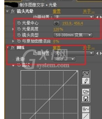 Ae打造图像文字的操作流程截图