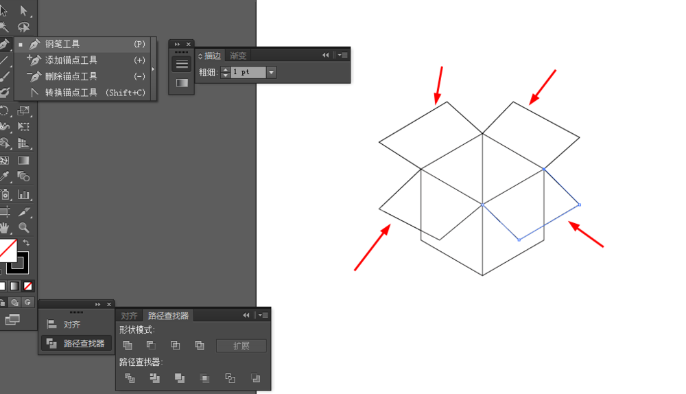 Ai制作立体盒子图标的操作流程截图