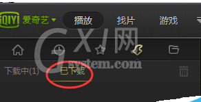 爱奇艺PPS影音边看边下的图文操作截图