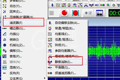 GoldWave压缩MP3文件的详细操作截图