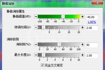 GoldWave压缩MP3文件的详细操作截图