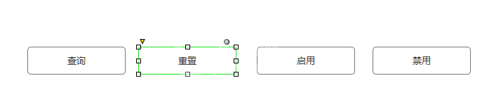 Axure PR 8制作多个按钮的详细操作截图