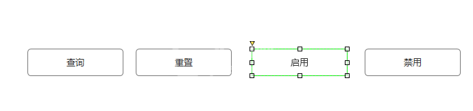 Axure PR 8制作多个按钮的详细操作截图