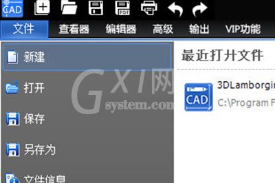 迅捷CAD编辑器单独保存图纸里部分图形的图文操作截图