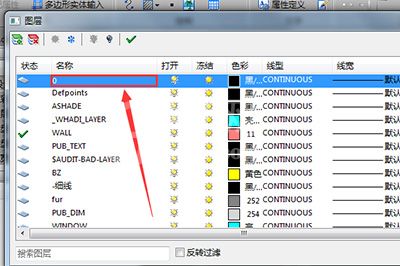 迅捷CAD编辑器单独保存图纸里部分图形的图文操作截图