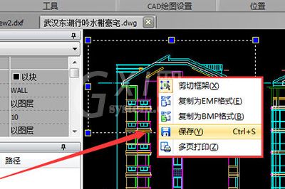 迅捷CAD编辑器单独保存图纸里部分图形的图文操作截图