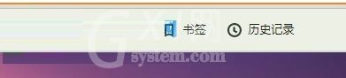 vivaldi浏览器导入书签的基础操作截图