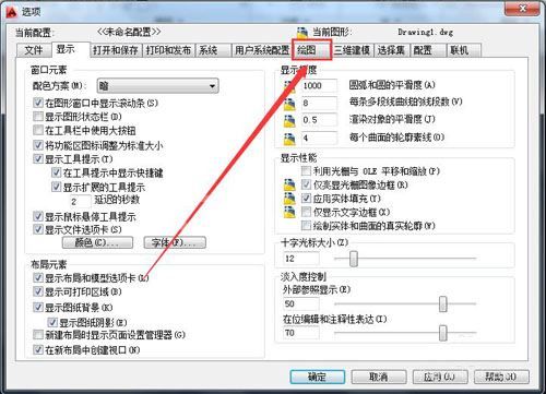 AutoCAD2010设置靶框大小的简单操作截图