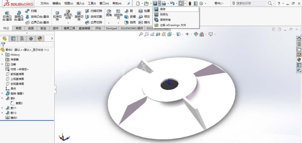 SolidWorks创建导流盖零件模型的详细操作截图