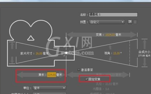 Ae制作摄像机效果的图文操作截图