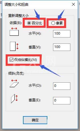 画图工具更改图片格式的操作流程截图