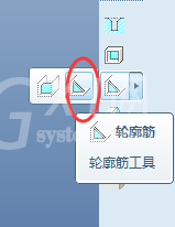 ProE使用轮廓筋制作零件模型的操作过程截图