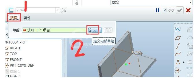 ProE使用轮廓筋制作零件模型的操作过程截图