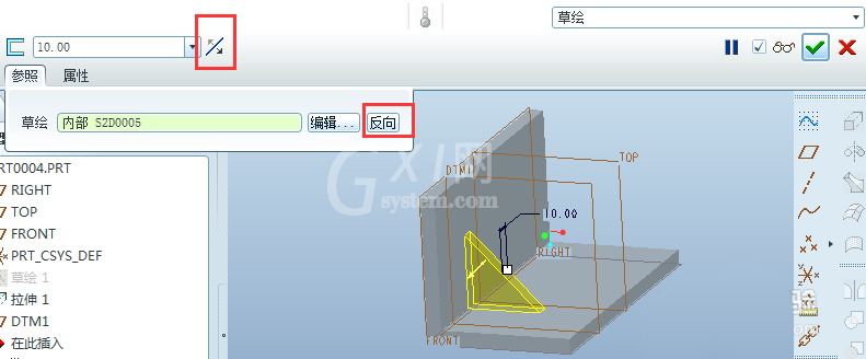 ProE使用轮廓筋制作零件模型的操作过程截图