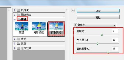 photoshop制作异型边框的操作流程截图