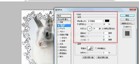 photoshop制作异型边框的操作流程截图