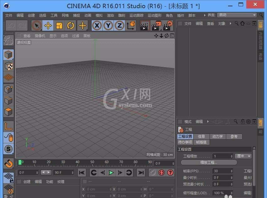 c4d打造出立方体移动动画的操作流程截图