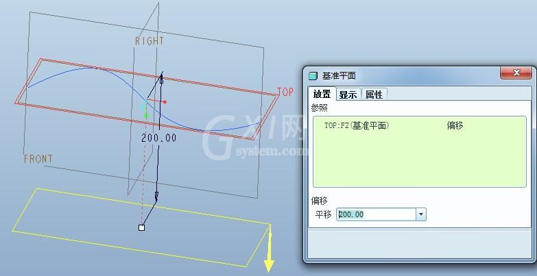 ProE创建双向边界混合曲面的具体操作截图