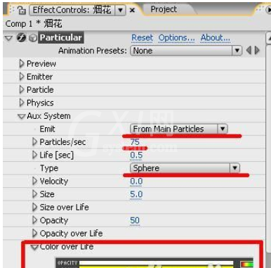 Ae制作烟花效果的操作流程截图