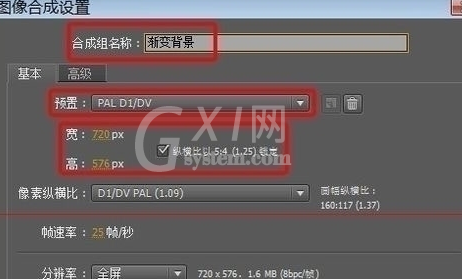 ae打造出图片渐变背景效果的图文操作截图