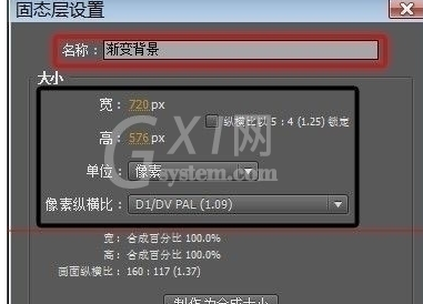 ae打造出图片渐变背景效果的图文操作截图