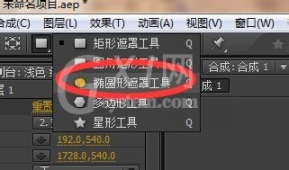 Ae制作圆形音乐频谱线的操作流程截图