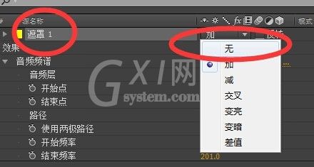 Ae制作圆形音乐频谱线的操作流程截图