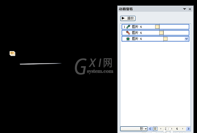 ppt制作发射银针动画效果的图文操作截图