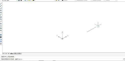 cad制作球面的基础操作截图