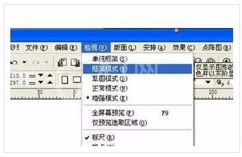 cdr制作凹印立体字的详细操作截图