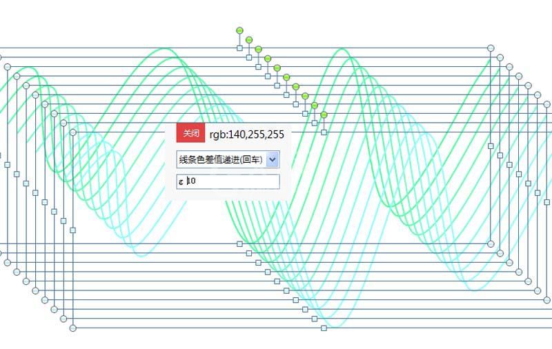 ppt制作三维折叠效果彩带的图文操作截图