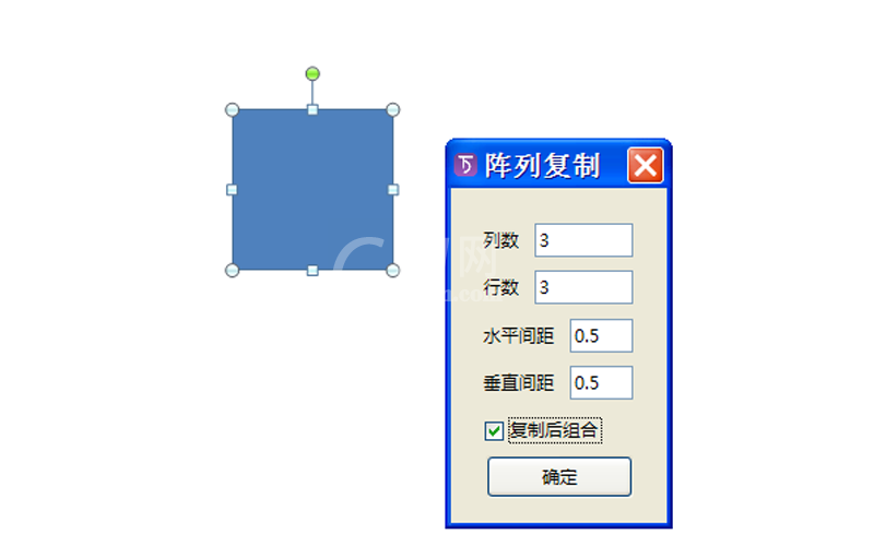 ppt制作三维魔方的具体操作截图