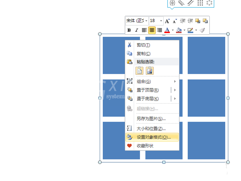 ppt制作三维魔方的具体操作截图