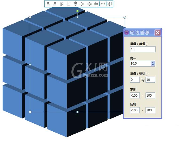 ppt制作三维魔方的具体操作截图