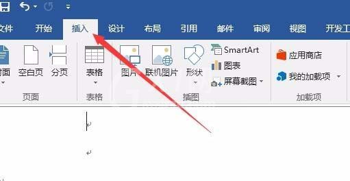 word2016输入圆周率符号的详细操作截图