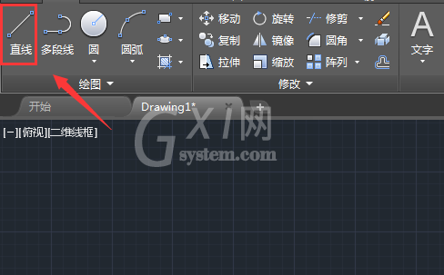 CAD里光顺曲线命令使用操作讲解截图