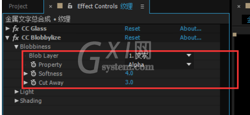 Ae做出金属文字效果的详细操作过程截图