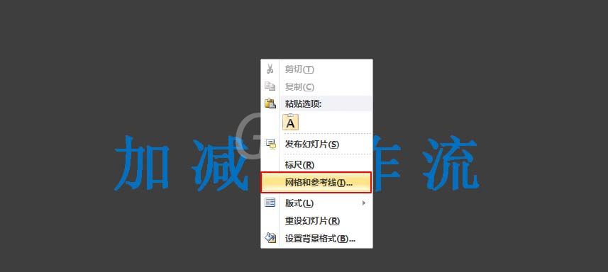 ppt制作视频片头的详细操作截图