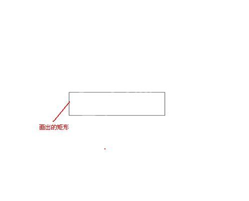 PPT用自选图形制图的操作过程截图