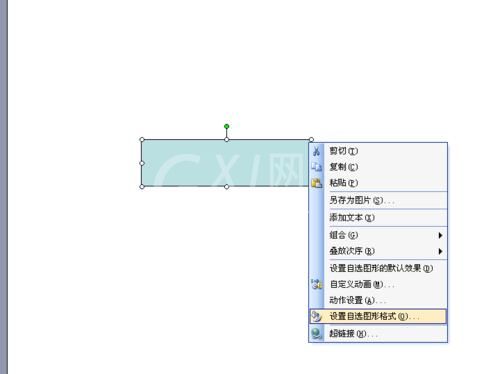 PPT用自选图形制图的操作过程截图