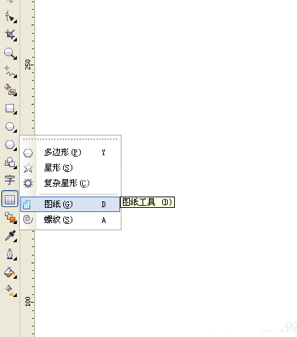 cdr制作网状图片的图文操作截图