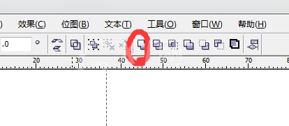 cdr制作红色花朵图案的操作流程讲解截图