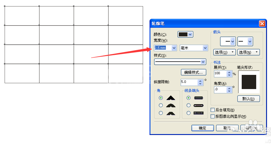 cdr制作网状图片的图文操作截图