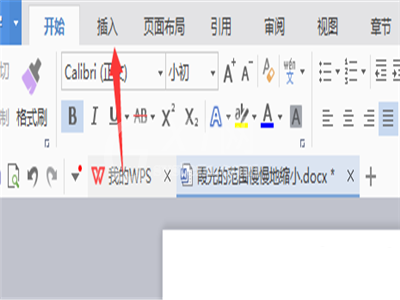 在wps中进行数据求和的详细操作截图