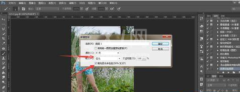 Photoshop CC调节照片曝光度的操作过程截图