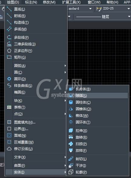 CAD创建半径150的球体模型的具体操作截图