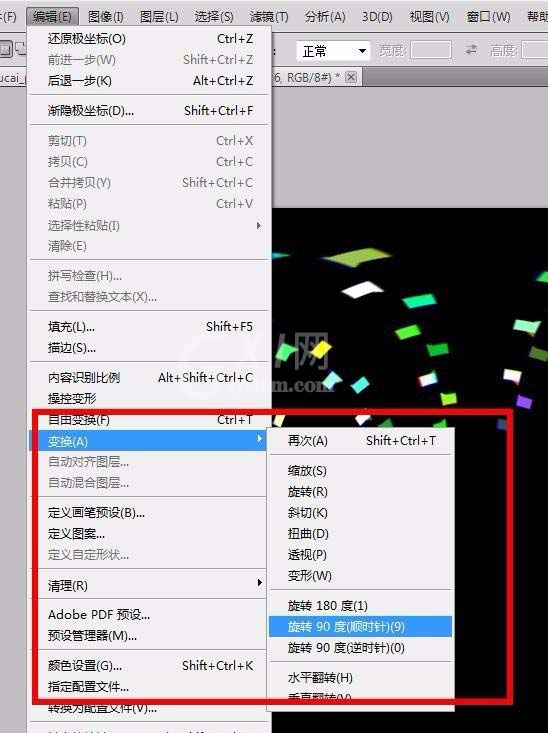 ps cs5打造出球形烟花效果的操作过程截图