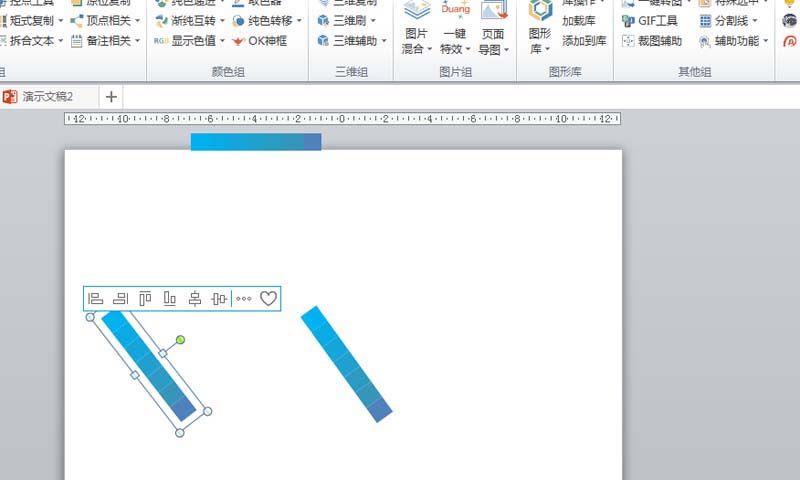 ppt制作几何线条背景的操作流程截图