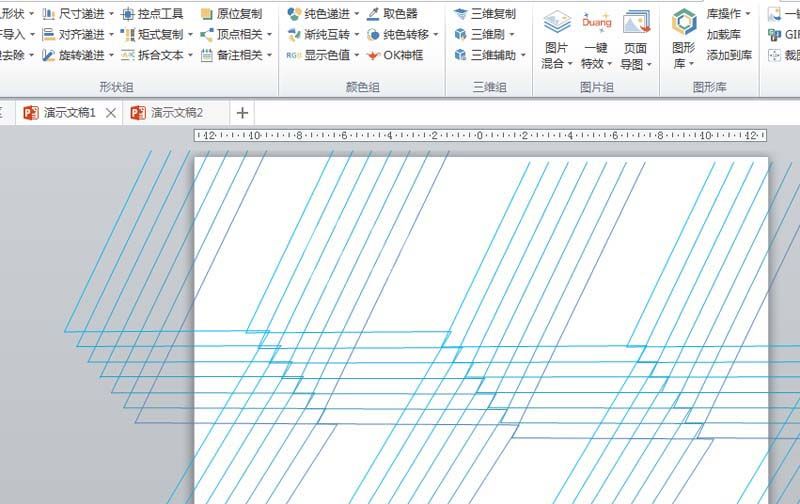 ppt制作几何线条背景的操作流程截图