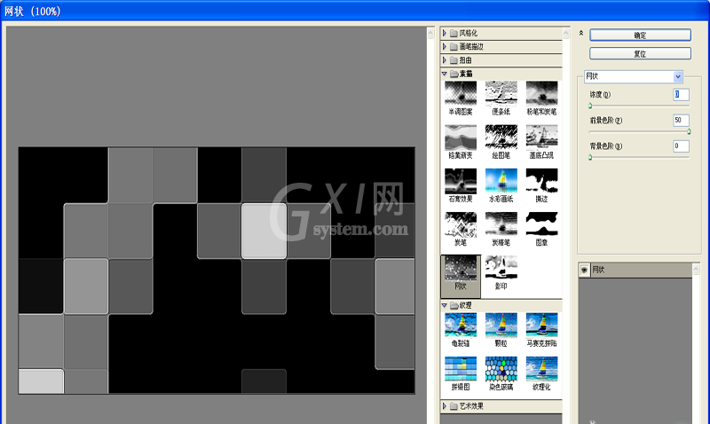 ps制作蓝色冰块效果背景图的详细操作截图